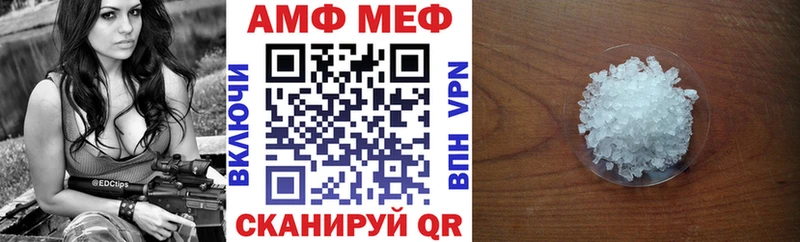 наркотики kraken зеркало АМФЕТАМИН VHQ Ворсма
