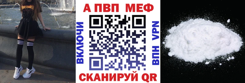 А ПВП VHQ  даркнет сайт  Ворсма 