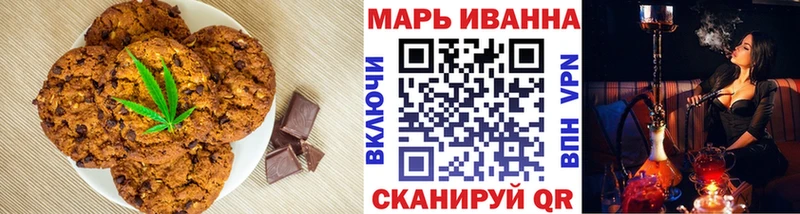 Canna-Cookies марихуана  магазин    Ворсма 