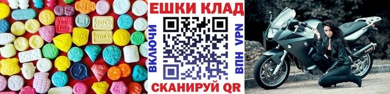 Экстази Philipp Plein  Ворсма 