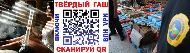 ГАШ Ice-O-Lator  купить закладку  Ворсма 