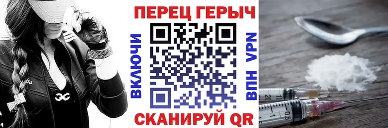 кракен как зайти  Ворсма  Героин VHQ 