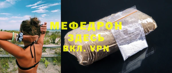 круглые Бородино