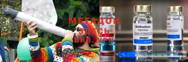 герыч Бугульма