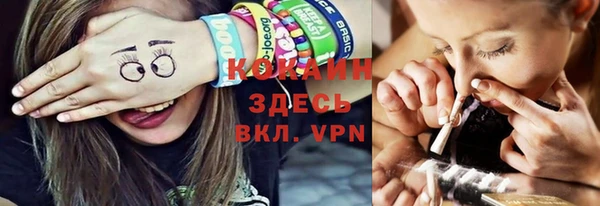 круглые Бородино
