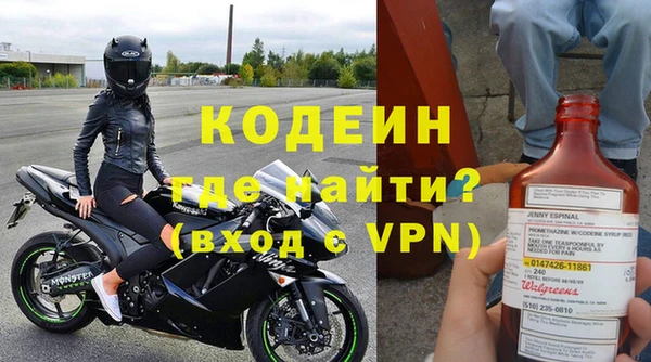 герыч Бугульма