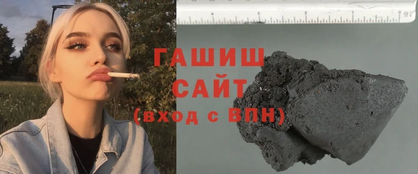 мефедрон Бронницы