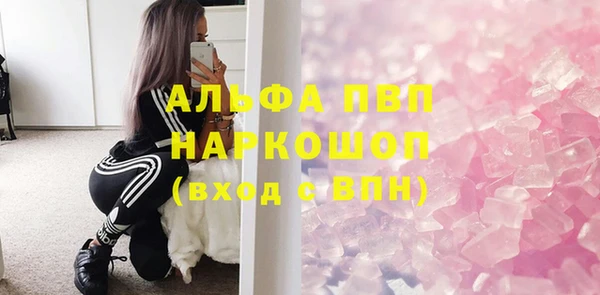 прущий лед Белокуриха