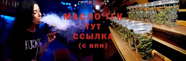 мефедрон Бронницы