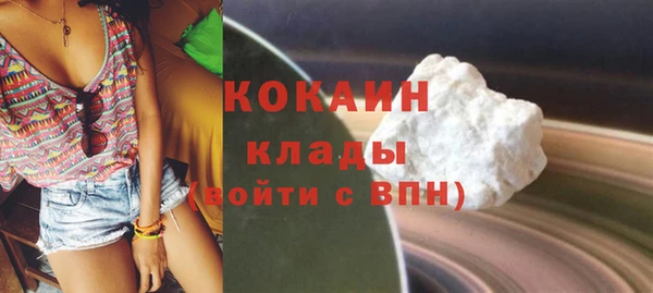 герыч Бугульма