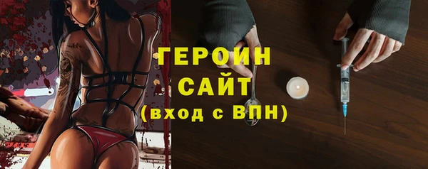 круглые Бородино