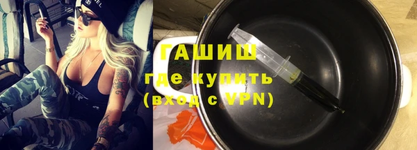 мефедрон Бронницы