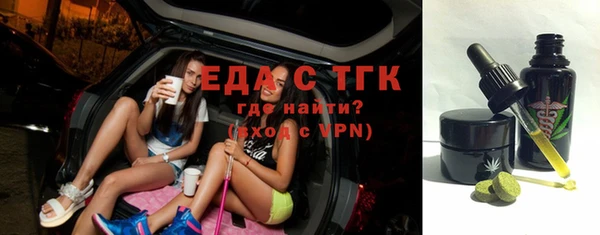 мефедрон Бронницы