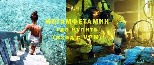 герыч Бугульма