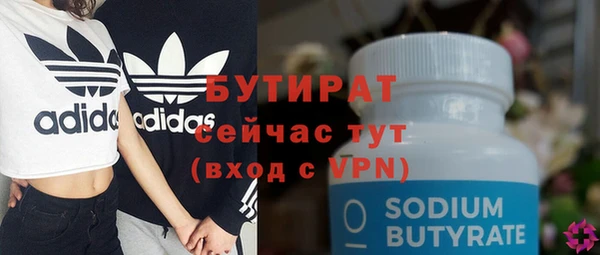 герыч Бугульма
