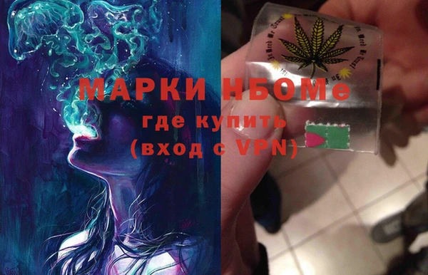 мефедрон Бронницы