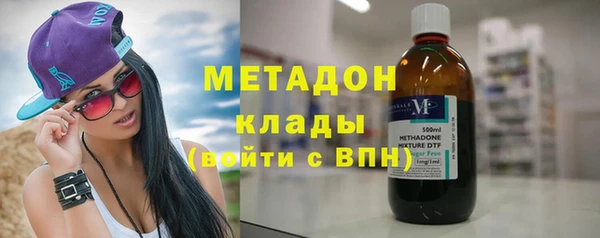 гидра Беслан