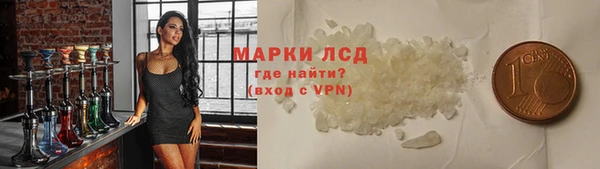 герыч Бугульма