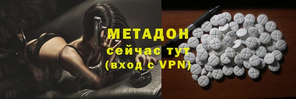герыч Бугульма