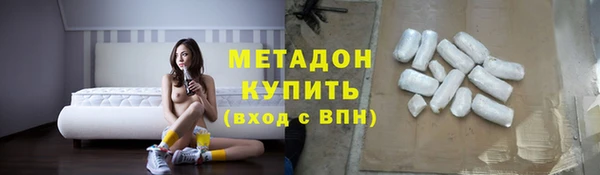 мефедрон Бронницы