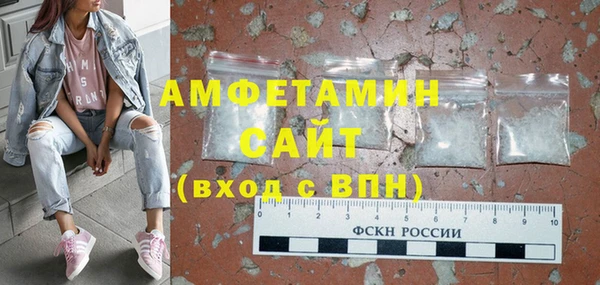 герыч Бугульма