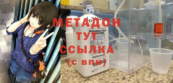 мефедрон Бронницы