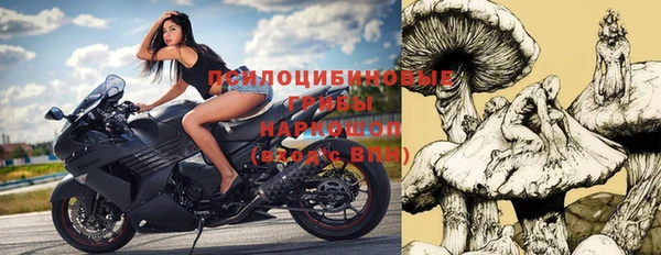 мефедрон Бронницы