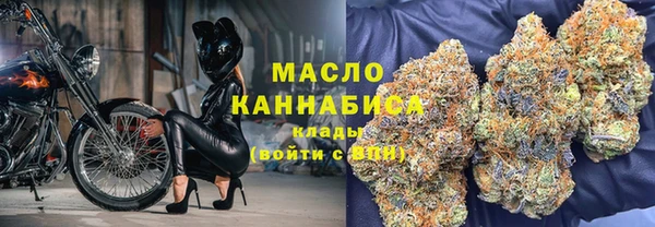 герыч Бугульма