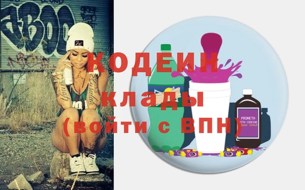 мефедрон мука Белоозёрский