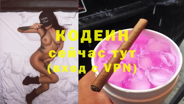 мефедрон Бронницы