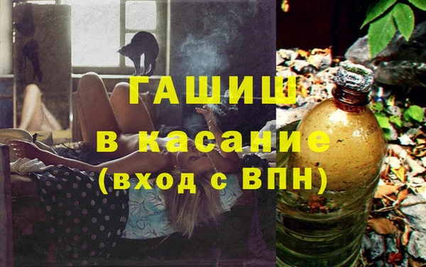 круглые Бородино