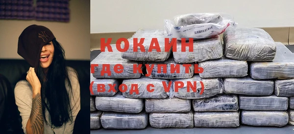 мефедрон Бронницы