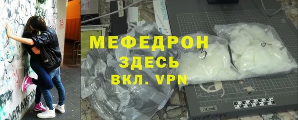 герыч Бугульма
