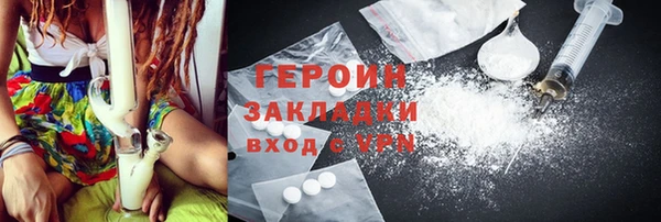 круглые Бородино
