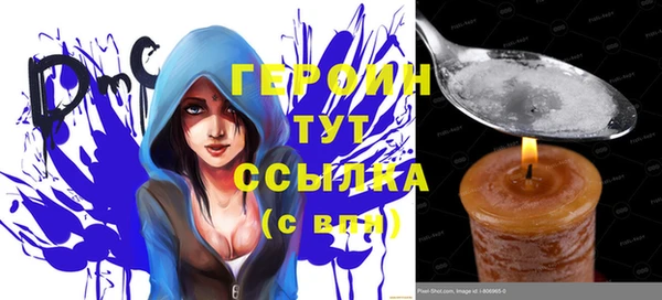 мефедрон Бронницы