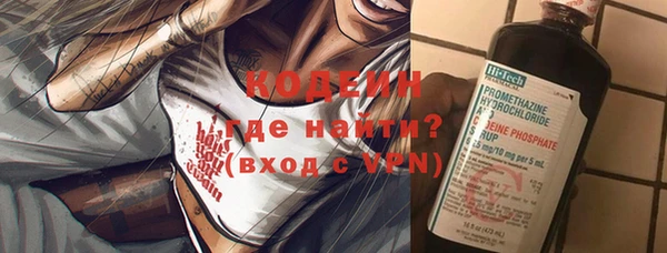 герыч Бугульма