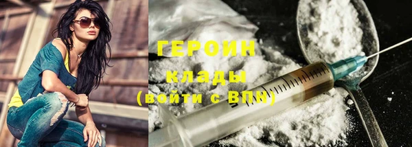 круглые Бородино
