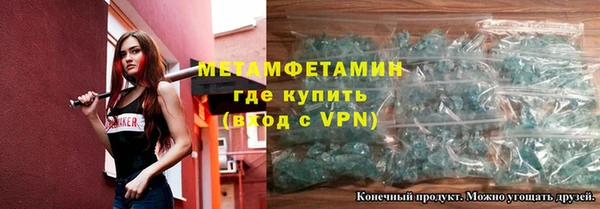 мефедрон Бронницы