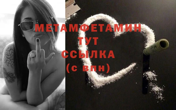 молекула духа Билибино