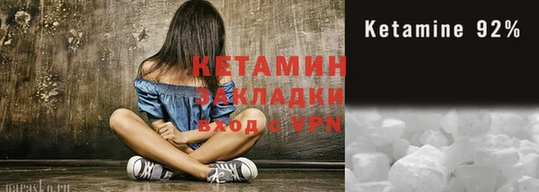 кокаин премиум Верхний Тагил
