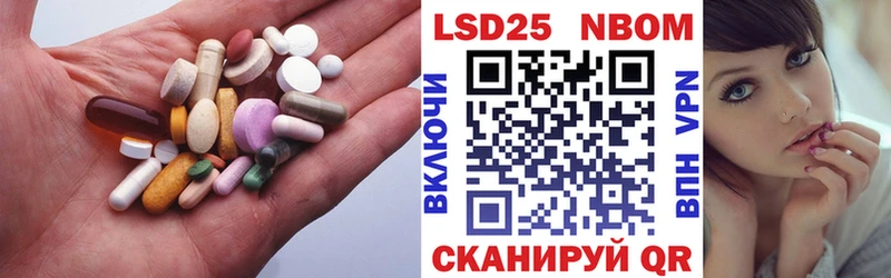 Лсд 25 экстази кислота  Ворсма 