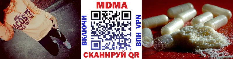 закладка  Ворсма  OMG ссылки  MDMA молли 