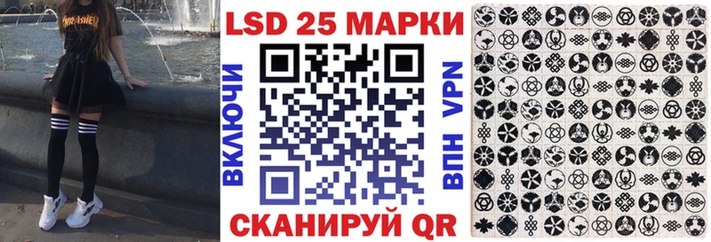 Марки N-bome 1,8мг  Ворсма 