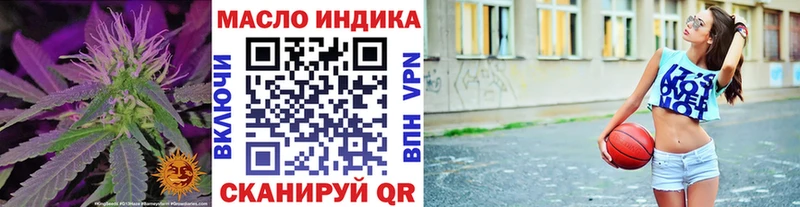 ТГК вейп с тгк  что такое   darknet какой сайт  Ворсма 
